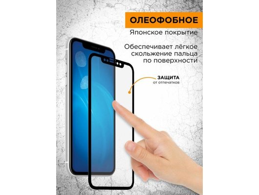 Стекло DF для Tecno Pova 6 NEO tColor-25 (black)